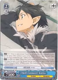 "Skill Connect" Kirito (SAO/SE26-E35 C), Sword Art Online II Vol.2 — Weiß Schwarz card price
