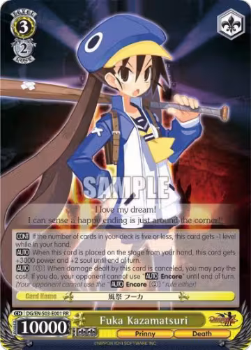 Fuka Kazamatsuri (DG/EN-S03-E001 RR), Disgaea — Weiß Schwarz card price