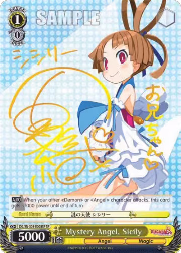 Mystery Angel, Sicily (SP) (DG/EN-S03-E005SP SP), Disgaea — Weiß Schwarz card price