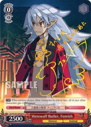 Werewolf Butler, Fenrich (SP) (DG/EN-S03-E093SP SP) — card price