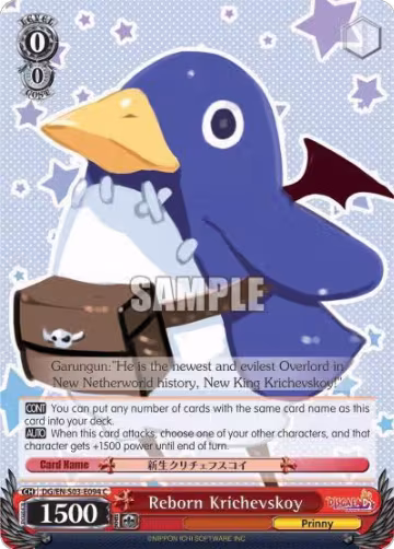 Reborn Krichevskoy (DG/EN-S03-E094 R), Disgaea — Weiß Schwarz card price