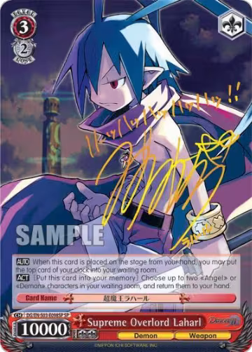 Supreme Overlord Laharl (SP) (DG/EN-S03-E098SP SP), Disgaea — Weiß Schwarz card price