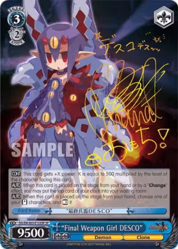 "Final Weapon Girl DESCO" (SP) (DG/EN-S03-E133SP SP), Disgaea — Weiß Schwarz card price