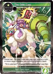 High Speed Dash (BFA-050), Battle for Attoractia — Force of Will card price