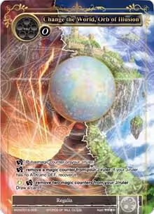 Change the World, Orb of Illusion (world2016-005), Promo Cards — Force of Will card price