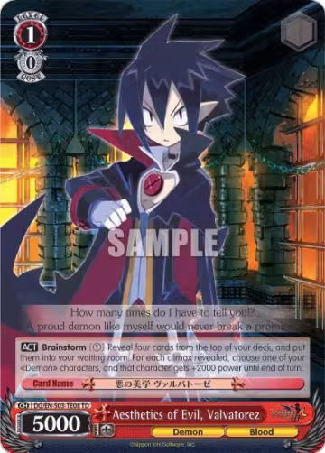 Aesthetics of Evil, Valvatorez (DG/EN-S03-TE08 TD), Disgaea — Weiß Schwarz card price
