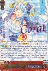 Frontier Star, Coral (Wedding SP) (G-CB03/S03EN), G-CB03: Blessing of Divas — Vanguard card price