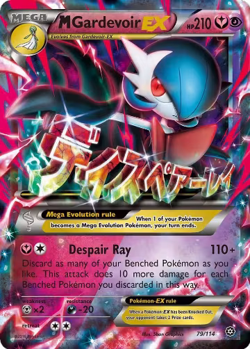 M Gardevoir EX (79/114), XY - Steam Siege — Pokémon card price