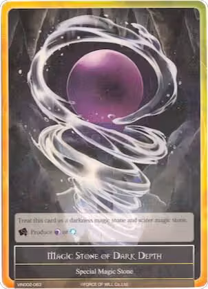 Magic Stone of Dark Depth (VIN002-083), Vingolf 2 - Valkyria Chronicles — Force of Will card price