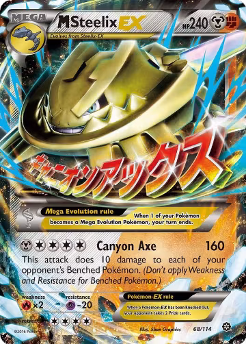 M Steelix EX (68/114), XY - Steam Siege — Pokémon card price