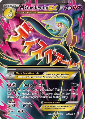 M Gardevoir EX (Full Art) (112/114) — card price