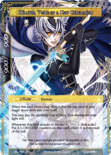 Millium, Prince of the Light Palace // Millium, Voice of a New Generation (SDL1-009/J) — card price