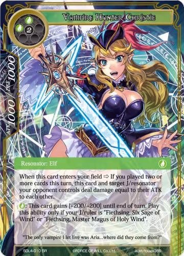 Vampire Hunter Christie (SDL4-010) — card price