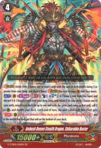 Ambush Demon Stealth Dragon, Shibarakku Buster (G-TCB02/001EN), G-TCB02: The GENIUS STRATEGY — Vanguard card price