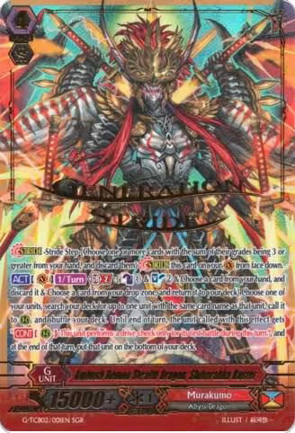 Ambush Demon Stealth Dragon, Shibarakku Buster (SGR) (G-TCB02/001EN) — card price