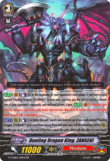 Dueling Dragon King, ZANGEKI (G-TCB02/011EN), G-TCB02: The GENIUS STRATEGY — Vanguard card price