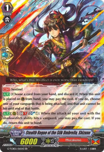 Stealth Rogue of the Silk Umbrella, Shizune (G-TCB02/012EN), G-TCB02: The GENIUS STRATEGY — Vanguard card price