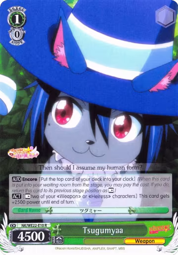 Tsugumyaa (NK/WE22-E10), NISEKOI Extra Booster — Weiß Schwarz card price