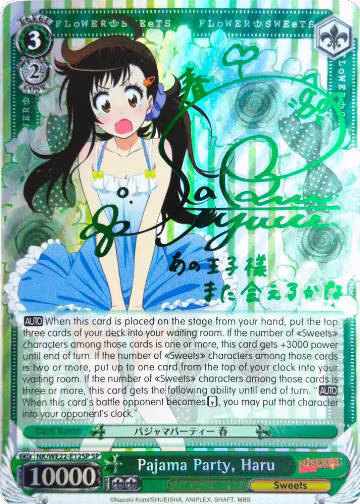 Pajama Party, Haru (SP) (NK/WE22-E12), NISEKOI Extra Booster — Weiß Schwarz card price