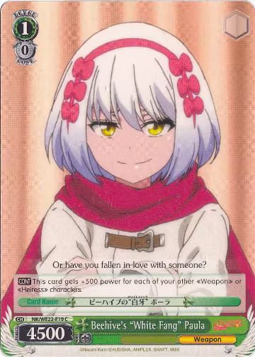 Beehive's "White Fang" Paula (NK/WE22-E19), NISEKOI Extra Booster — Weiß Schwarz card price