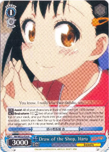 Draw of the Shop, Haru (NK/WE22-E24), NISEKOI Extra Booster — Weiß Schwarz card price