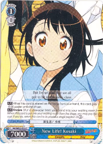 New Life! Kosaki (NK/WE22-E33), NISEKOI Extra Booster — Weiß Schwarz card price