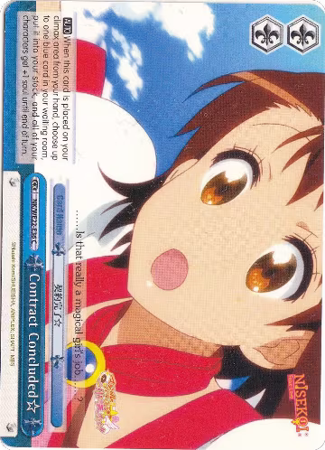 Contract Concluded (NK/WE22-E36), NISEKOI Extra Booster — Weiß Schwarz card price