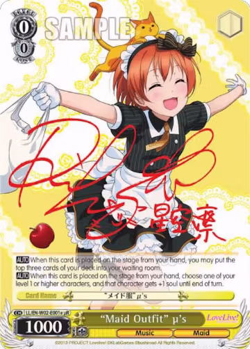 "Maid Outfit" u's (e) (uR) (LL/EN-W02-E001e uR), Love Live! DX Vol.2 — Weiß Schwarz card price