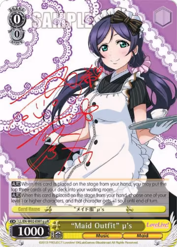 "Maid Outfit" u's (g) (uR) (LL/EN-W02-E001g uR), Love Live! DX Vol.2 — Weiß Schwarz card price
