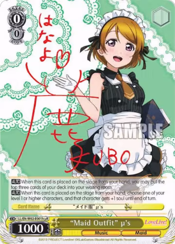 "Maid Outfit" u's (h) (uR) (LL/EN-W02-E001h uR) — card price