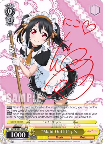 "Maid Outfit" u's (i) (uR) (LL/EN-W02-E001i uR), Love Live! DX Vol.2 — Weiß Schwarz card price