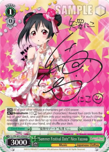 "Summer Festival Date" Nico Yazawa (SP) (LL/EN-W02-E006SP SP), Love Live! DX Vol.2 — Weiß Schwarz card price