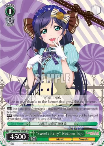 "Sweets Fairy" Nozomi Tojo (SR) (LL/EN-W02-E012S SR), Love Live! DX Vol.2 — Weiß Schwarz card price