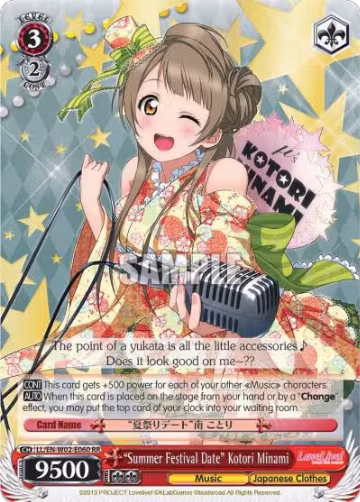"Summer Festival Date" Kotori Minami (LL/EN-W02-E060 RR), Love Live! DX Vol.2 — Weiß Schwarz card price