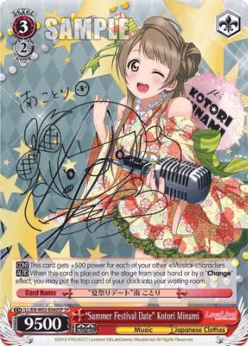 "Summer Festival Date" Kotori Minami (SP) (LL/EN-W02-E060SP SP), Love Live! DX Vol.2 — Weiß Schwarz card price