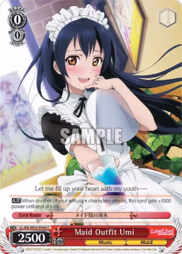 Maid Outfit Umi (LL/EN-W02-E084 C), Love Live! DX Vol.2 — Weiß Schwarz card price