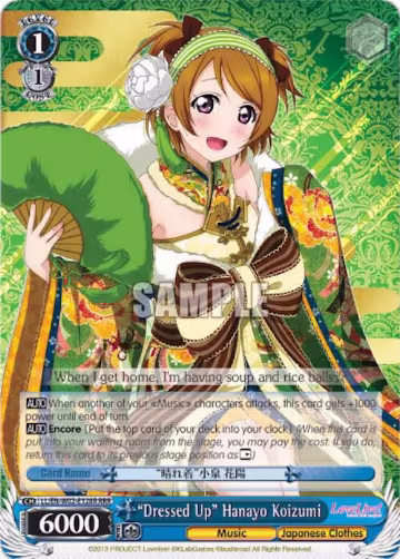 "Dressed Up" Hanayo Koizumi (RRR) (LL/EN-W02-E128R RRR), Love Live! DX Vol.2 — Weiß Schwarz card price