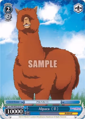 Alpaca (F) (LL/EN-W02-E141 U), Love Live! DX Vol.2 — Weiß Schwarz card price