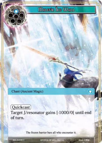Malefic Ice Wall (SDL3-006) — card price
