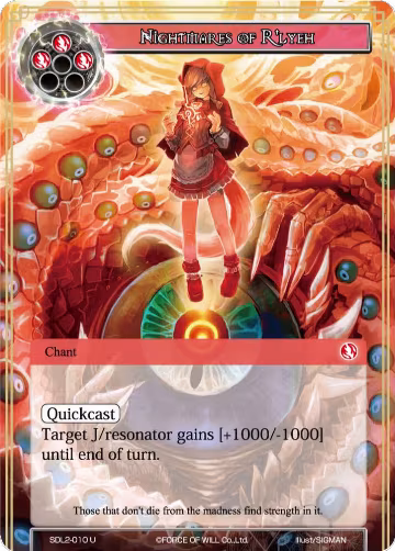 Nightmares of R'lyeh (SDL2-010) — card price