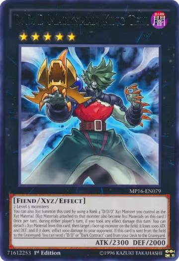 D/D/D Marksman King Tell (MP16-EN079), 2016 Mega-Tins Mega Pack — Yu-Gi-Oh! card price