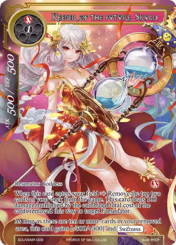 Keeper of the Future, Skuld (SOUVENIR009), Promo Cards — Force of Will card price