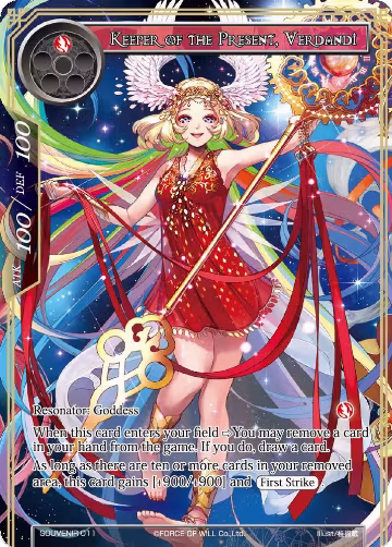 Keeper of the Present, Verdandi (SOUVENIR011), Promo Cards — Force of Will card price