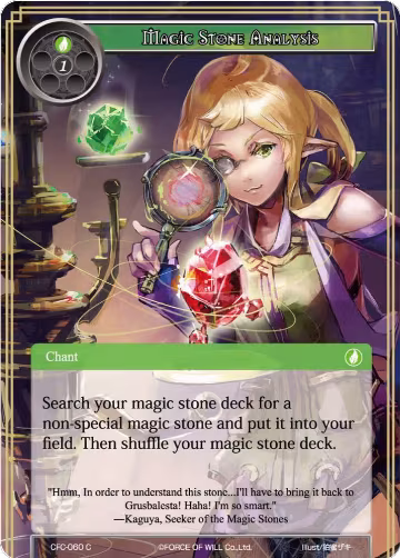 Magic Stone Analysis (CFC-060), Curse of the Frozen Casket — Force of Will card price