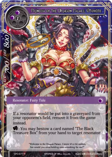 Princess of the Dragon Palace, Otohime (CFC-077), Curse of the Frozen Casket — Force of Will card price
