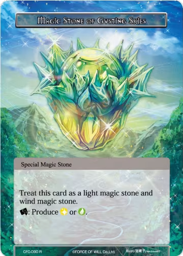 Magic Stone of Gusting Skies (CFC-090), Curse of the Frozen Casket — Force of Will card price