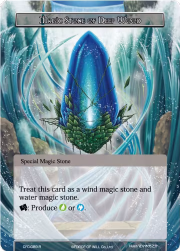 Magic Stone of Deep Wood (Textured Foil) (CFC-089), Curse of the Frozen Casket — Force of Will card price