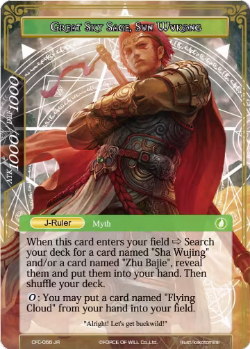 The Monkey King Born from Stone // Great Sky Sage, Sun Wukong (Textured Foil) (CFC-066/J), Curse of the Frozen Casket — Force of Will card price