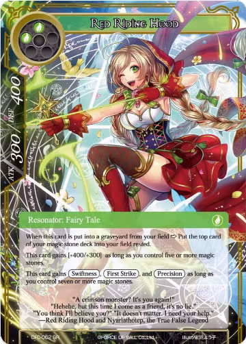 Red Riding Hood (Textured Foil) (CFC-062), Curse of the Frozen Casket — Force of Will card price