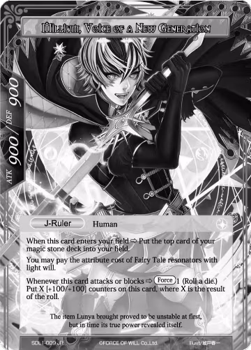 Millium, Prince of the Light Palace // Millium, Voice of a New Generation (Uber Rare) (SDL1-009/J), Curse of the Frozen Casket — Force of Will card price